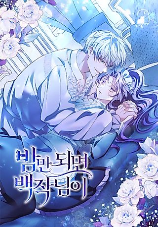 Cover image for the manhwa called The Beastly Count After Dark