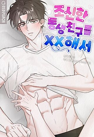 Cover image for the manhwa called XX a Modest Younger Brother's Friend