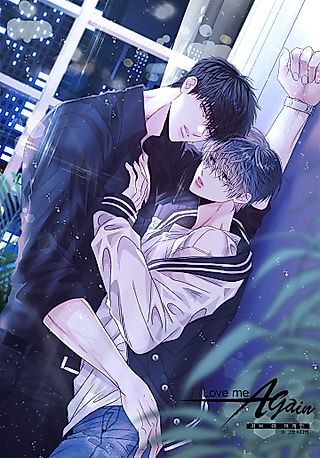 Cover image for the manhwa called Love Me Again