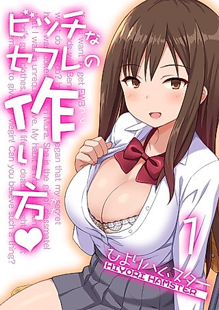 Cover image for the manga called How to Raise a Slutty Fuckbuddy