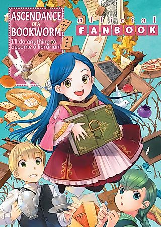 Cover image for the novel called Ascendance of a Bookworm: I'll do anything to become a librarian!—official Fanbook