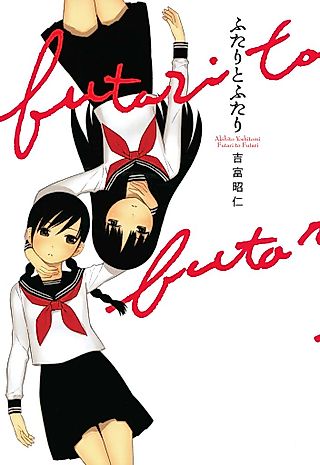 Cover image for the manga called Two and Two