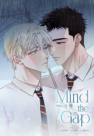 Cover image for the manhwa called Mind the Gap