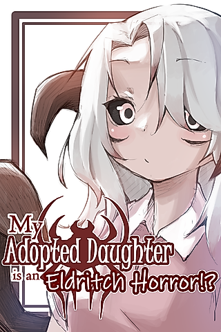 Cover image for the oel called My Adopted Daughter is an Eldritch Horror?!