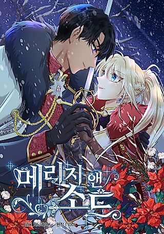 Cover image for the manhwa called Marriage and Sword