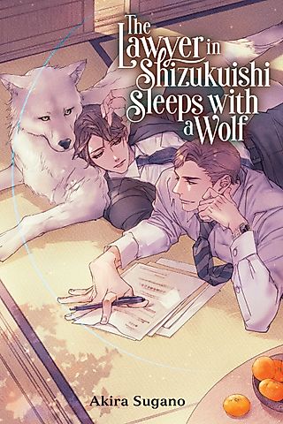 Cover image for the novel called The Lawyer in Shizuku-ishi Sleeps With a Wolf
