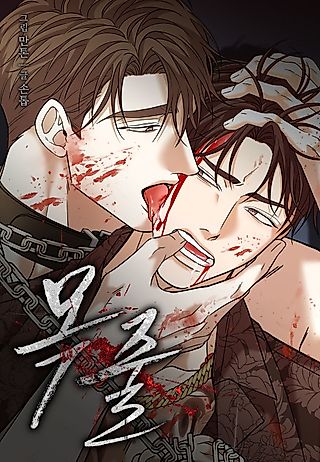Cover image for the manhwa called Leash