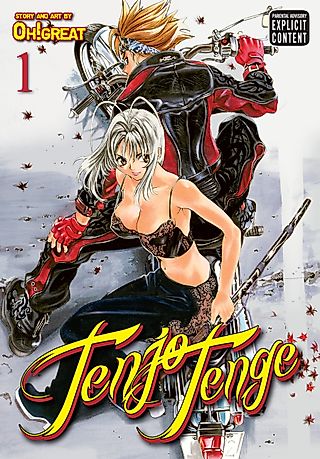 Cover image for the manga called Tenjo Tenge