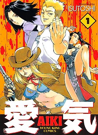 Cover image for the manga called Kaitou Police