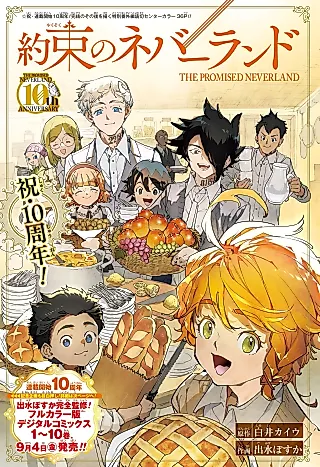Cover image for the manga called The Promised Neverland: Special Bonus Chapter - Undying Blade