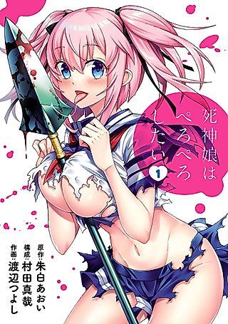 Cover image for the manga called Shinigami Musume wa Peropero Shitai
