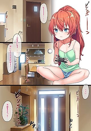 Cover image for the manga called OneShota Kazuki-senpai