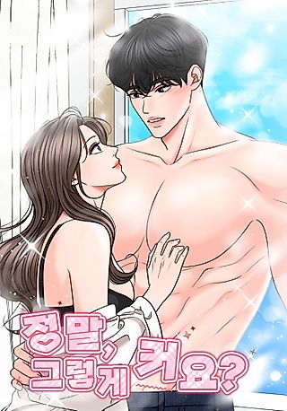 Cover image for the manhwa called Really? Is It That Big?