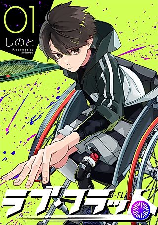 Cover image for the manga called Love Flat