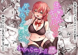 Cover image for the manga called Mouthy Gyaru Meets Monster Cock