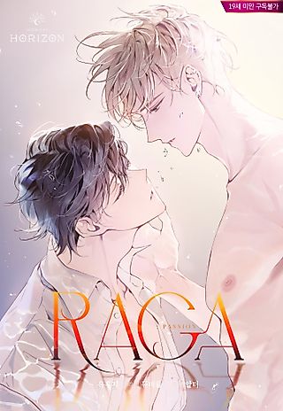 Cover image for the manhwa called PASSION : RAGA