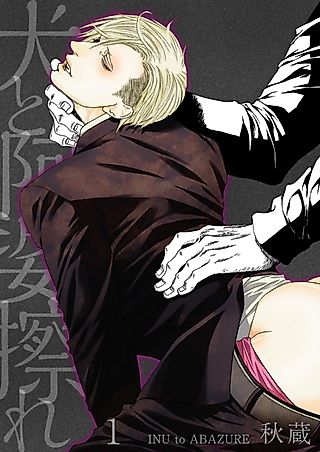 Cover image for the manga called The Dog And The Tramp