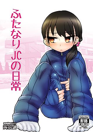 Cover image for the manga called Futanari JC no Nichijou