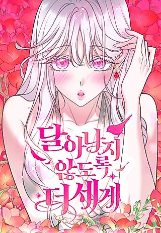 Cover image for the manhwa called Holding You Close