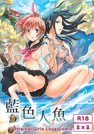 Cover image for the manga called Indigo Mermaids