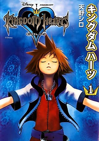 Cover image for the manga called Kingdom Hearts