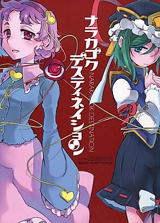 Cover image for the manga called Touhou Project dj - Narakagoku Destination