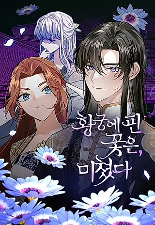Cover image for the manhwa called The Wild Flower of the Palace
