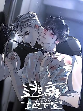 Cover image for the manhua called Floor Escape