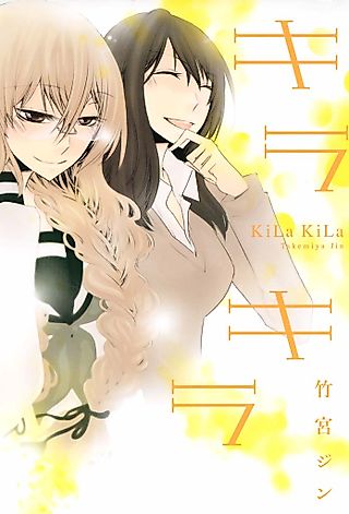 Cover image for the manga called KiLa KiLa