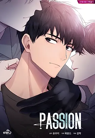 Cover image for the manhwa called PASSION