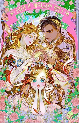 Cover image for the manhwa called Mother's Contract Marriage