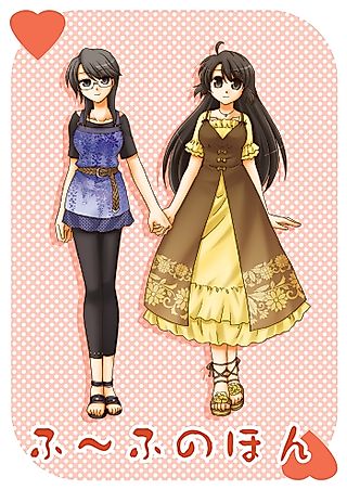 Cover image for the manga called Wife and Wife Book