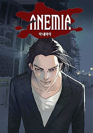 Cover image for the manhwa called Anemia