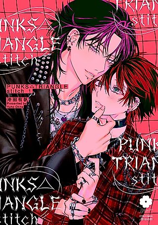 Cover image for the manga called PUNKS TRIANGLE stitch