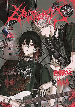 Cover image for the manga called 666DOPES