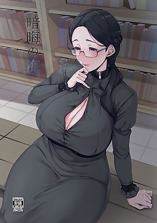 Cover image for the manga called Ocean of Darkness