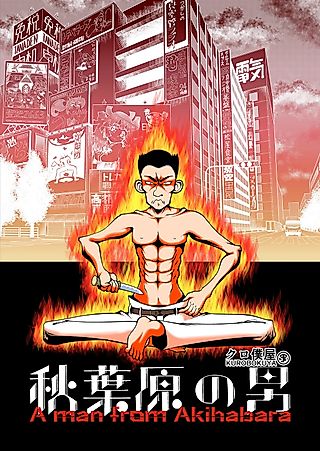 Cover image for the manga called A Man From Akihabara