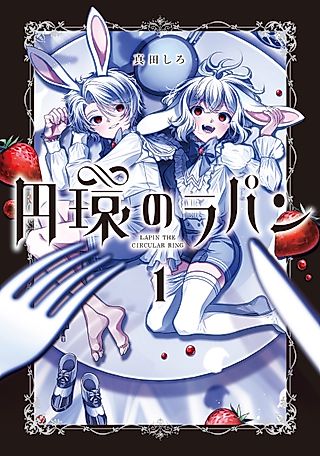 Cover image for the manga called The Rabbit Circle