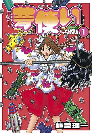 Cover image for the manga called YumeTsukai