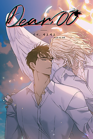 Cover image for the manhwa called Dear Zero