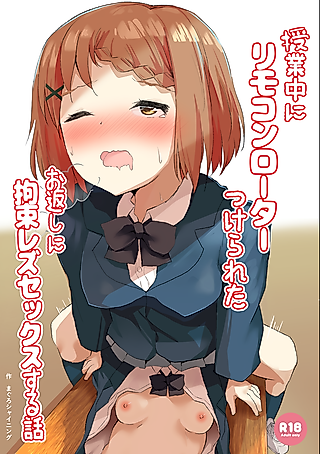 Cover image for the manga called A Story About Tied Up Lesbian Sex in Return for Vibrator Play in the Middle of Class