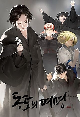 Cover image for the manhwa called Dongto-ui Yeomyeong