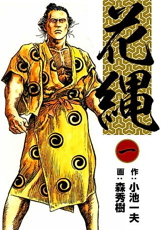 Cover image for the manga called Kajō