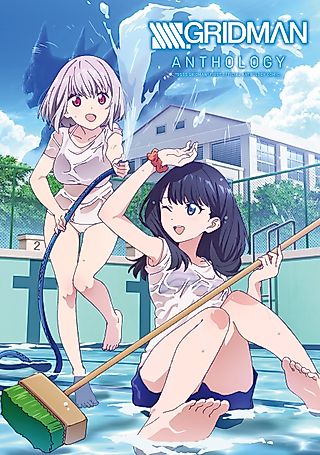Cover image for the manga called Day of the Festival