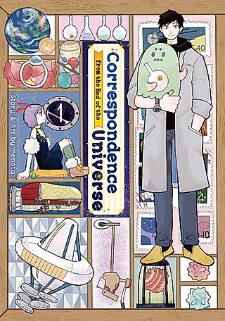 Cover image for the manga called Correspondence from the End of the Universe