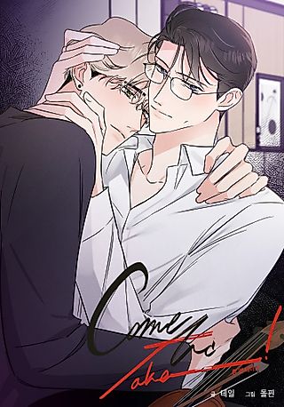 Cover image for the manhwa called Come and Take It