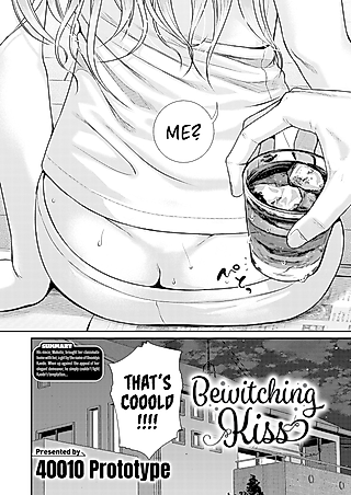 Cover image for the manga called Bewitching Kiss