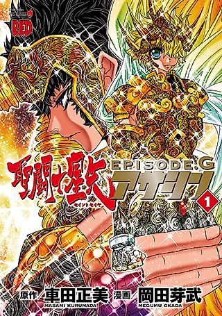 Cover image for the manga called Saint Seiya Episode G: Assassin