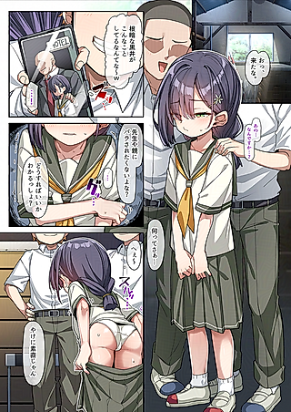Cover image for the manga called Kuroda-san no Himitsu