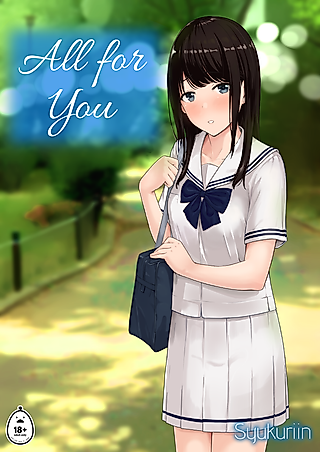Cover image for the manga called All for You